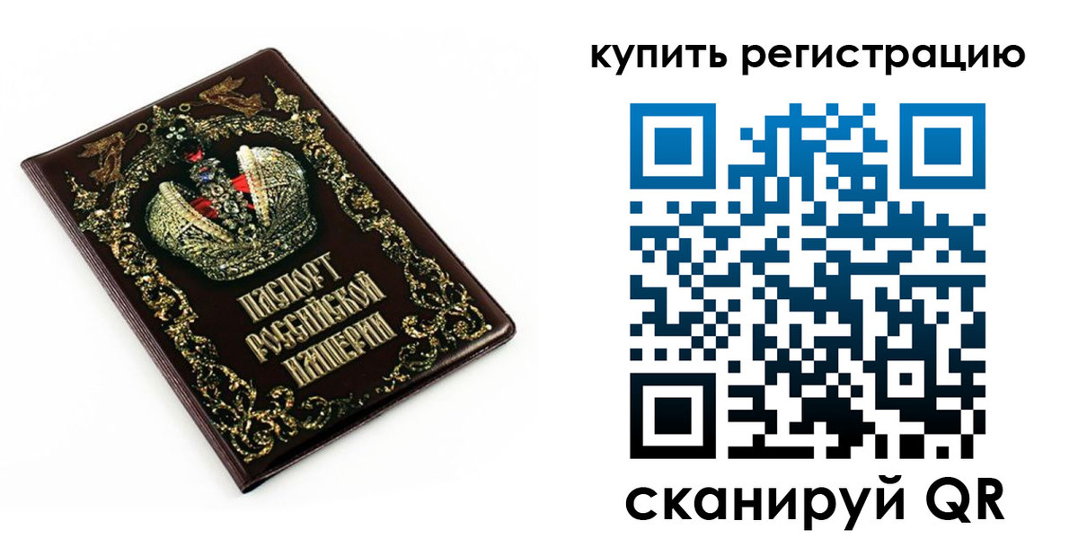 прописка от собственника в Керчи